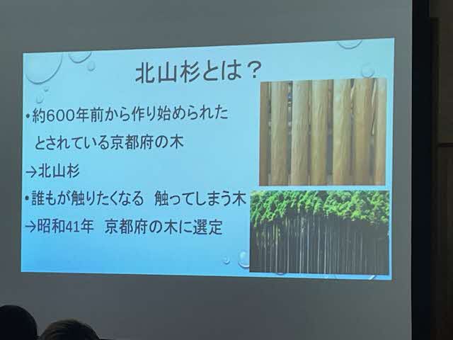 発表１