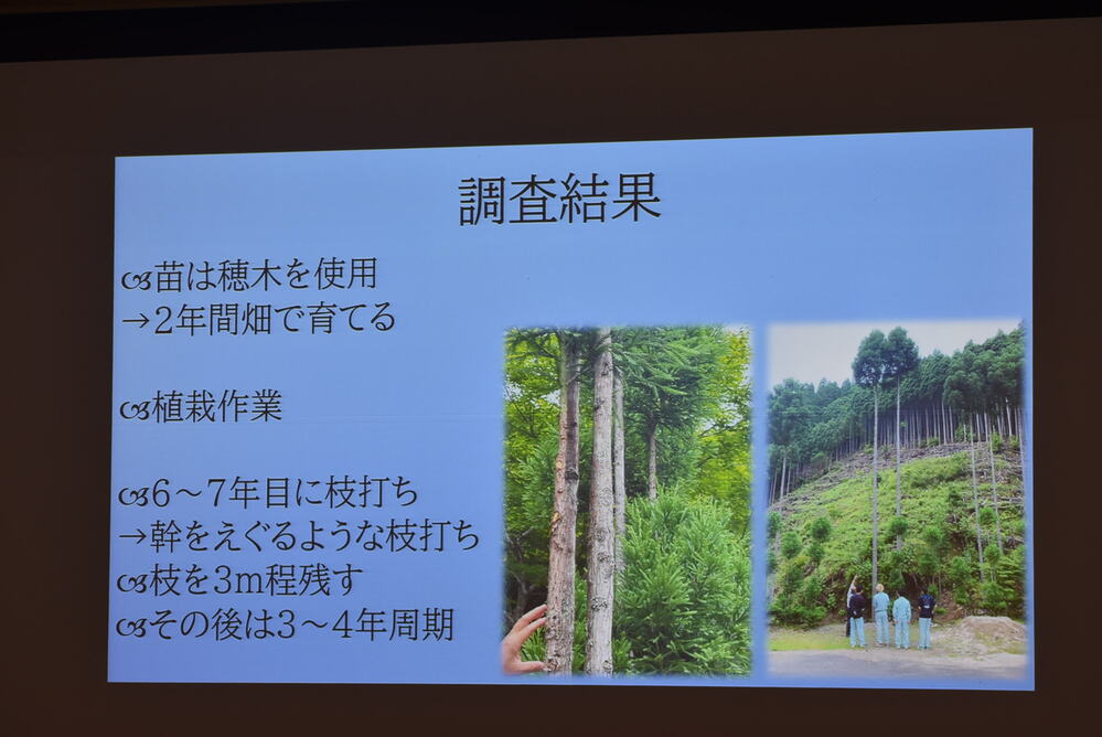 報告会１