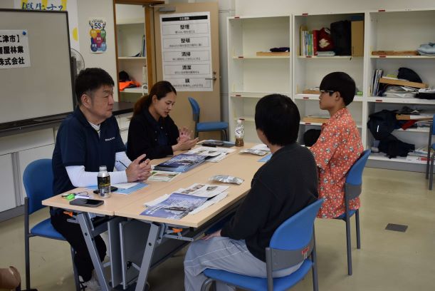 事業体説明会６