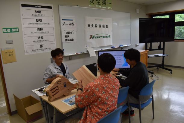 事業体説明会７
