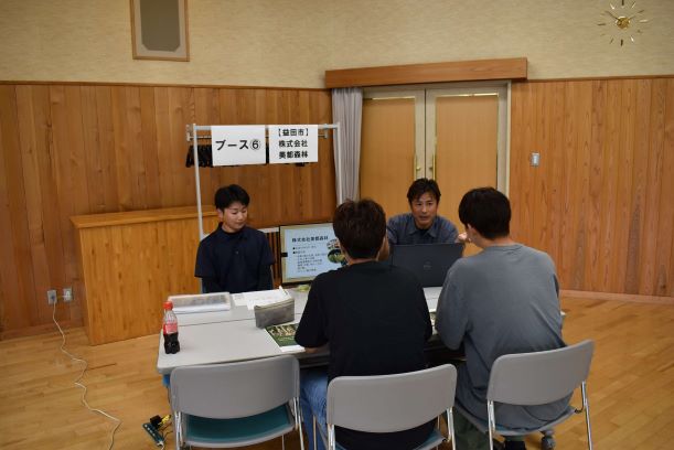 事業体説明会12
