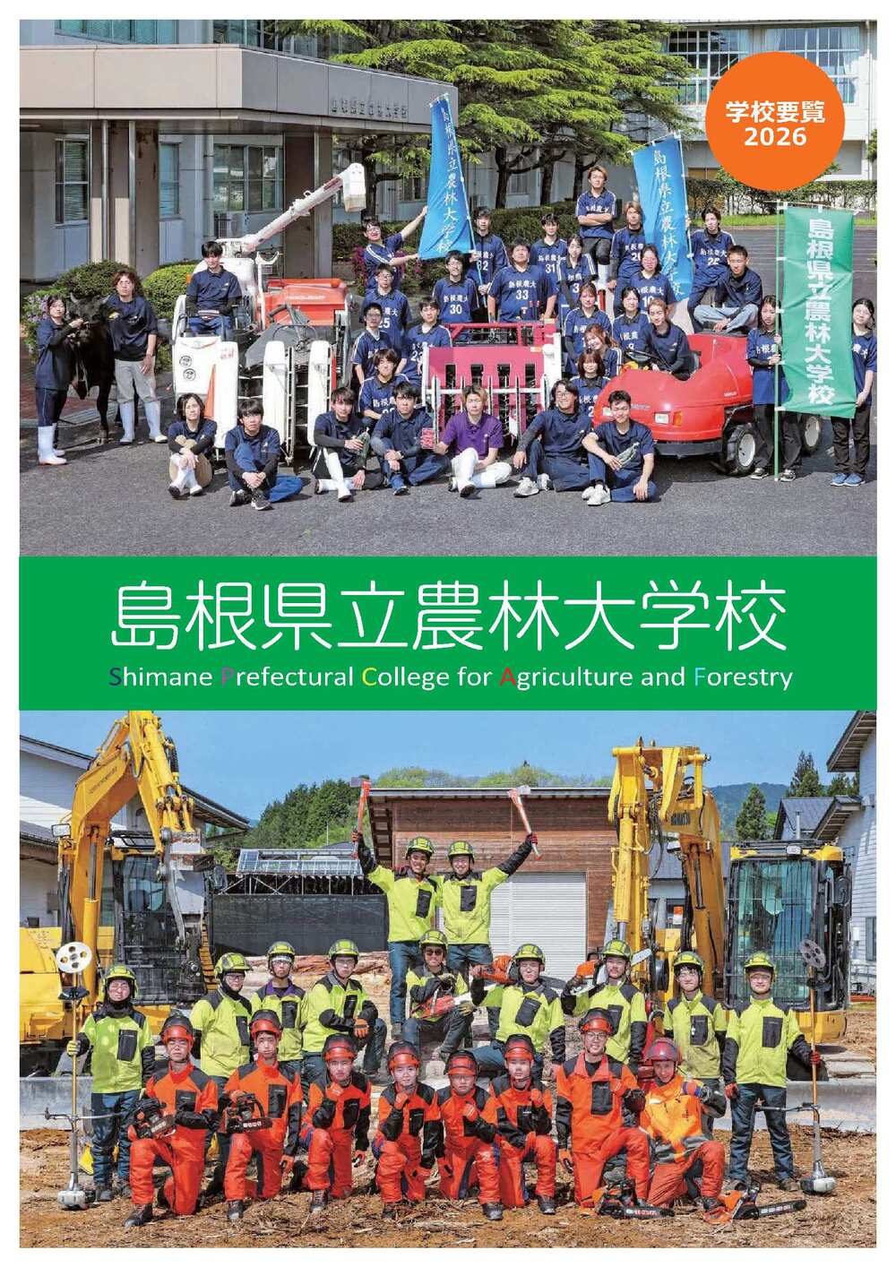 R8_要覧